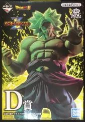 BANDAI SPIRITS 一番くじ ドラゴンボール VSオムニバスZ D賞伝説の超サイヤ人ブロリー フィギュア
