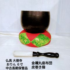 創価学会 特製 金剛 おりん りん棒 りん布団 まとめ売り 鈴 仏壇 仏具 