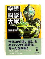 池波正太郎随筆集 2 (朝日文芸文庫 い 10-4) 池波 正太郎 朝日新聞出版