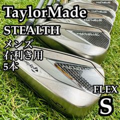 レフティー】初心者推奨 テーラーメイド ステルス メンズアイアン
