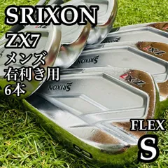 2026年最新】zx7 アイアン ダイナミックゴールドの人気アイテム - メルカリ