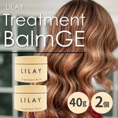 ヘアバーム リレイ トリートメントバーム GE 40g マルチバーム スタイリング 濡れ髪 ツヤ まとまり 保湿 ハンド リップ ラベンダー ゼラニウム 2個