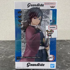 28. フィギュア 冨岡義勇 Grandista TOMIOKA GIYU 鬼滅の刃 ※未開封品  【店舗併売品】
