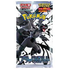 未開封ブラックボルト6個＋インフェルソX10個 合計16パックセット