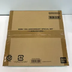 【八戸第2-51-4】 SDBH 12th ANNIVERSARY SPECIAL SET 1つになった2つの力