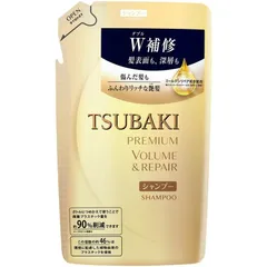 TSUBAKI ツバキ プレミアムボリューム＆リペア シャンプー (つめかえ用) 330ml