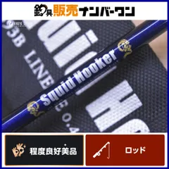 2026年最新】ゼロドラゴン スクイッドフッカー SH753の人気アイテム