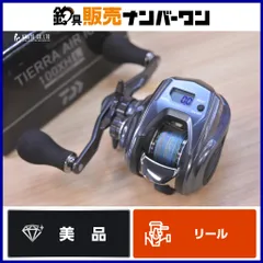 2026年最新】ティエラ air icの人気アイテム - メルカリ