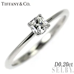 ティファニー Pt950 ダイヤモンド リング 0.20ct トゥルー