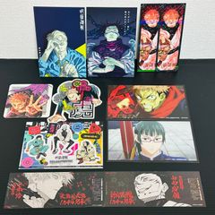 PSYREN サイレン 全16巻完結セット 岩代俊明 ジャンプコミックス JUMP