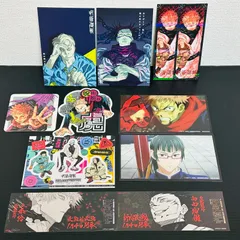 呪術廻戦　購入特典　カード　しおり　ステッカー　シール　コースター