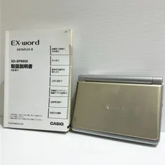 ☆【美品・動作確認済】カシオ 電子辞書 EX-word XD-SP6600 シャンパンゴールド