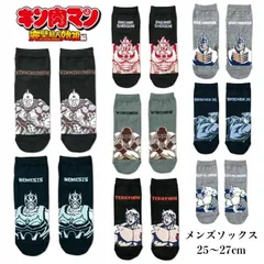 【新品未使用】キン肉マン 靴下 スニーカーソックス 完璧超人始祖編 グッズ ２５～２７cm ソックス メンズ 男性 アニメ おしゃれ 紳士 キャラクターのサムネイル