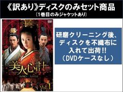 キングダム 49 レンタル用【コミック・本 中古 Comic】レンタル落ち