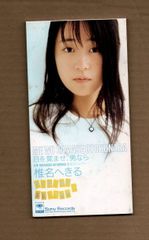 □A.B.C-Z Moonlight walker Shop盤 mg08-029 - メルカリ