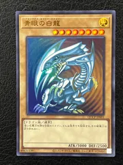 2026年最新】青眼の白龍 ウルトラ qccpの人気アイテム - メルカリ