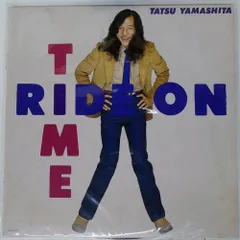 2026年最新】山下達郎 ride on timeの人気アイテム - メルカリ