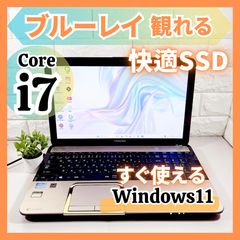 高性能Core i7✨タッチパネル 快適SSD メモリ8GB WEBカメラ Bluetooth