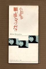 □A.B.C-Z Moonlight walker Shop盤 mg08-029 - メルカリ