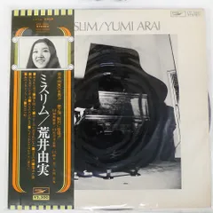 2026年最新】荒井由実 ミスリムの人気アイテム - メルカリ