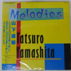 2026年最新】山下達郎 メロディーズの人気アイテム - メルカリ