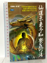 2026年最新】高藤聡一郎の人気アイテム - メルカリ