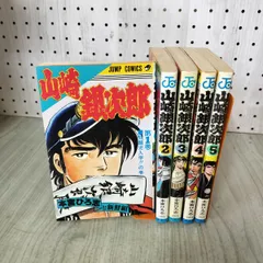 本宮ひろ志 硬派銀次郎 直筆サイン色紙 Amazon.co.jp: 漫画家サイン色紙 本宮ひろ志 直筆イラストサイン 硬派