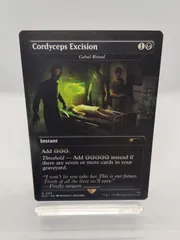 2026年最新】mtg 陰謀団の人気アイテム - メルカリ