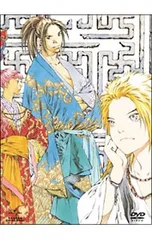 2026年最新】十二国記 Blu-ray BOXの人気アイテム - メルカリ