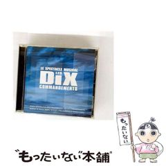 中古】 マヨネーズ屋さんが書いたマヨネーズ・ドレッシングの本