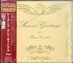 非売品】山下達郎 SEASON'S GREETINGS CD MSCD-37 - メルカリ