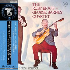 LP1枚 / ザ・ルビー・ブラフ with ジョージ・バーンズ・カルテット