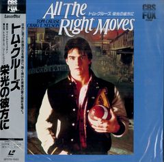 廃盤 稀少 栄光の彼方に トム・クルーズ Blu-ray - メルカリ