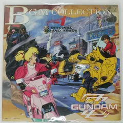 2026年最新】ガンダムzz レコードの人気アイテム - メルカリ