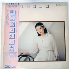 2026年最新】岡崎友紀 レコードの人気アイテム - メルカリ