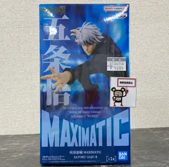 28.【店舗併売品】 フィギュア 五条悟 MAXIMATIC MAXIMATIC SATORU GOJO II ※未開封品