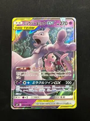 2026年最新】ミュウ&ミュウツーgxの人気アイテム - メルカリ