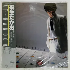 2026年最新】キティレコードの人気アイテム - メルカリ