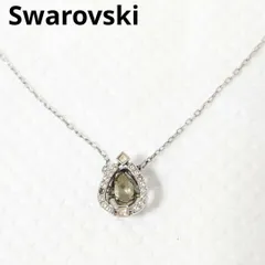 Swarovski　ネックレス　キラキラ　ドロップ　しずく　シルバー