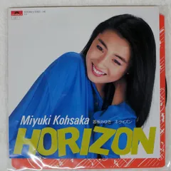 2026年最新】香坂みゆきの人気アイテム - メルカリ