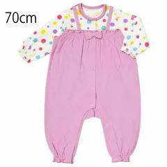 【正規品】ミキハウス ホットビスケッツ　カバーオール　70-1204-952　70cm　新品(難あり)