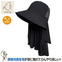 帽子 ハット ガーデニング 農業スタイル 日よけハット LA-134 クールネックひんやり帽子 ユニワールド のらスタイル フード UVカット 熱中対策 通気性 メッシュ ワークマン 女子