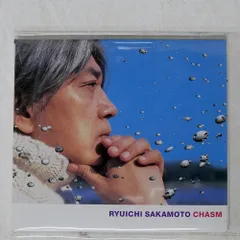 貴重 レコード〔 坂本龍一 - CHASM 〕キャズム スケッチ・ショウ YMO 貴重 レコード〔 坂本龍一 - CHASM 〕キャズム スケッチ・ショウ YMO