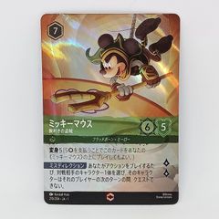 彩謡竜ウォルブリージア【RRR】【2枚セット】 ヴァンガード D-LBT04