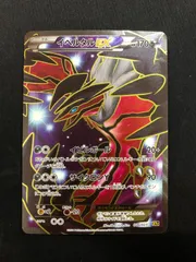 イベルタルEX 006/023 #A01245