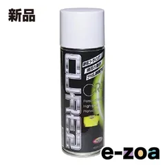 山城  YAMASHIRO ヤマシロ CR-1 CURE2 CR1C2 コーティングスプレー CR1C2 (2224409)