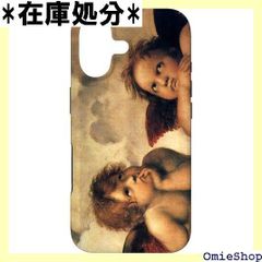 Raphael's Sistine Madonna with Angels Renaissance Artwork Smartphone Case for iPhone 17 (Product Code: 3898)