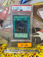 PSA9 ミュウツー ☆ 1ED 118/128 eカード - メルカリ