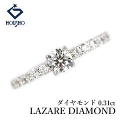 ラザール ダイヤモンド ダイヤ リング 0.27ct ザ マンハッタン - メルカリ