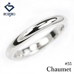 S極美⭐️ギャラ等全付⭐️CHAUMET ショーメ プリュム ダイヤモンド 